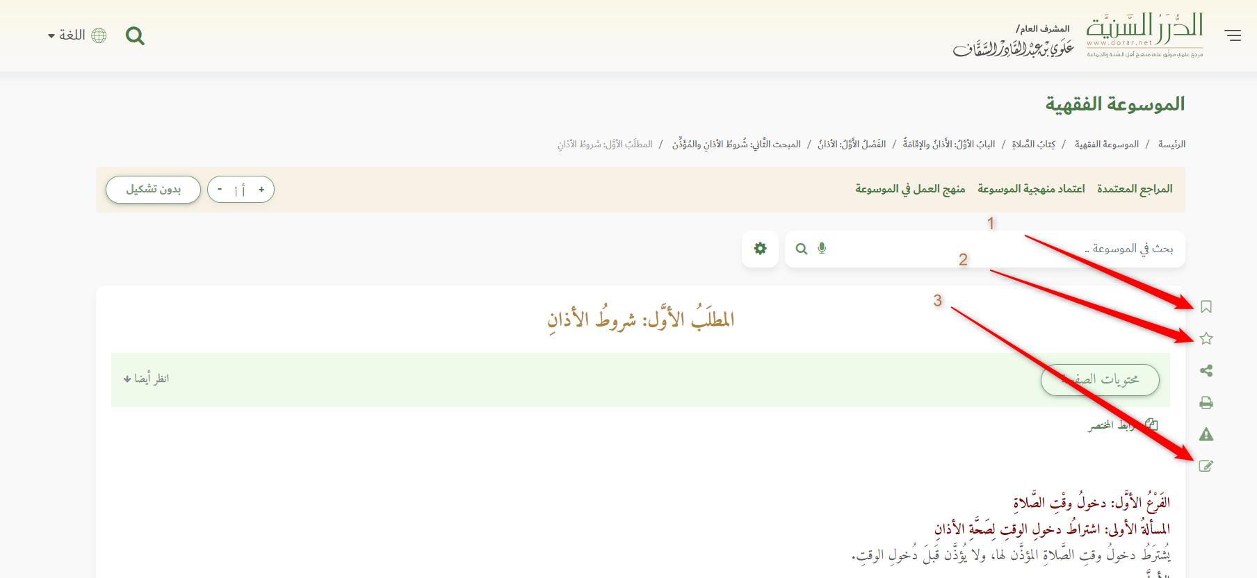 wiki-image-1