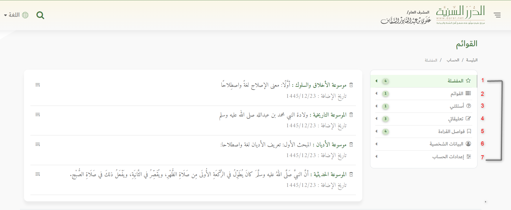 wiki-image-1