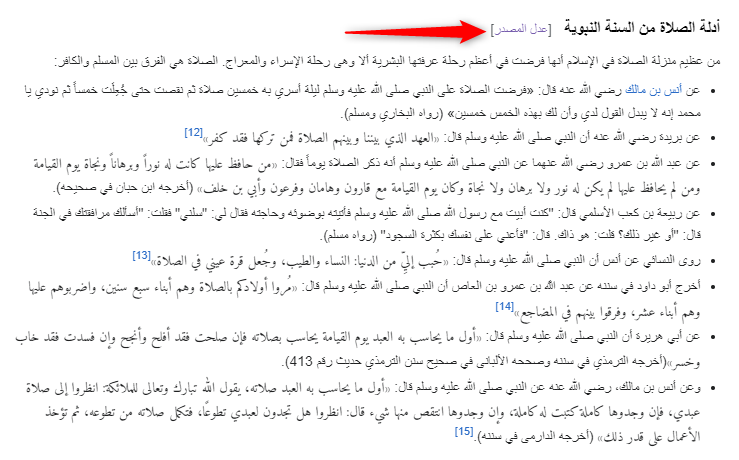 wiki-image-1