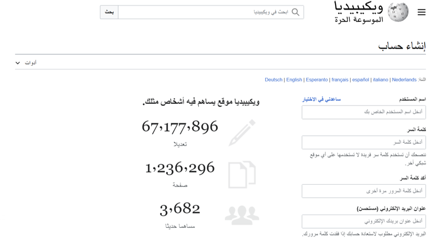 wiki-image-1
