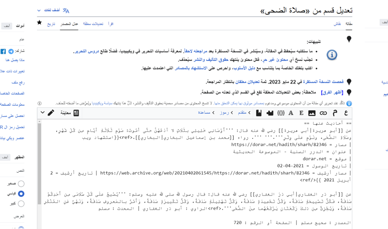 wiki-image-1
