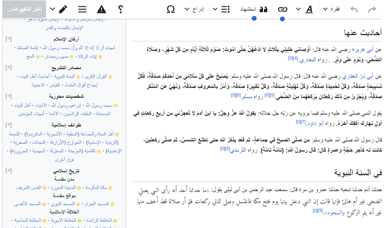 wiki-image-2