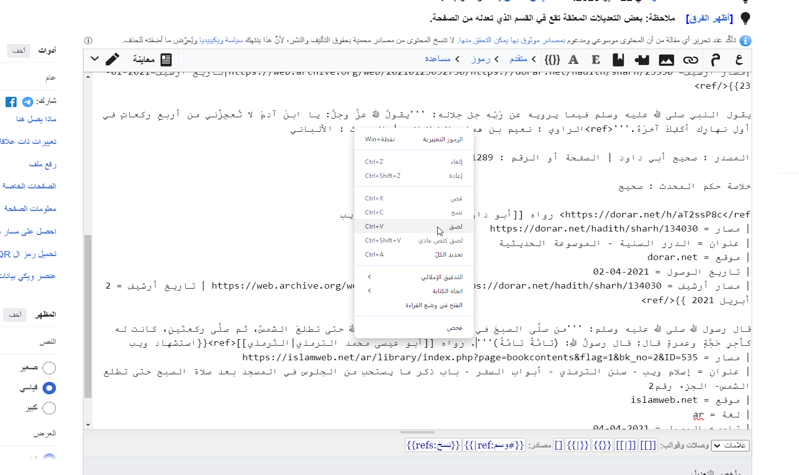 wiki-image-1
