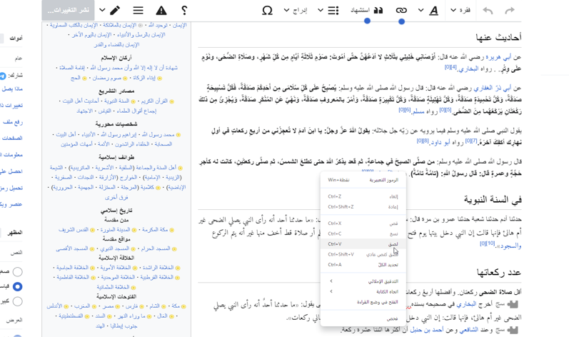 wiki-image-2